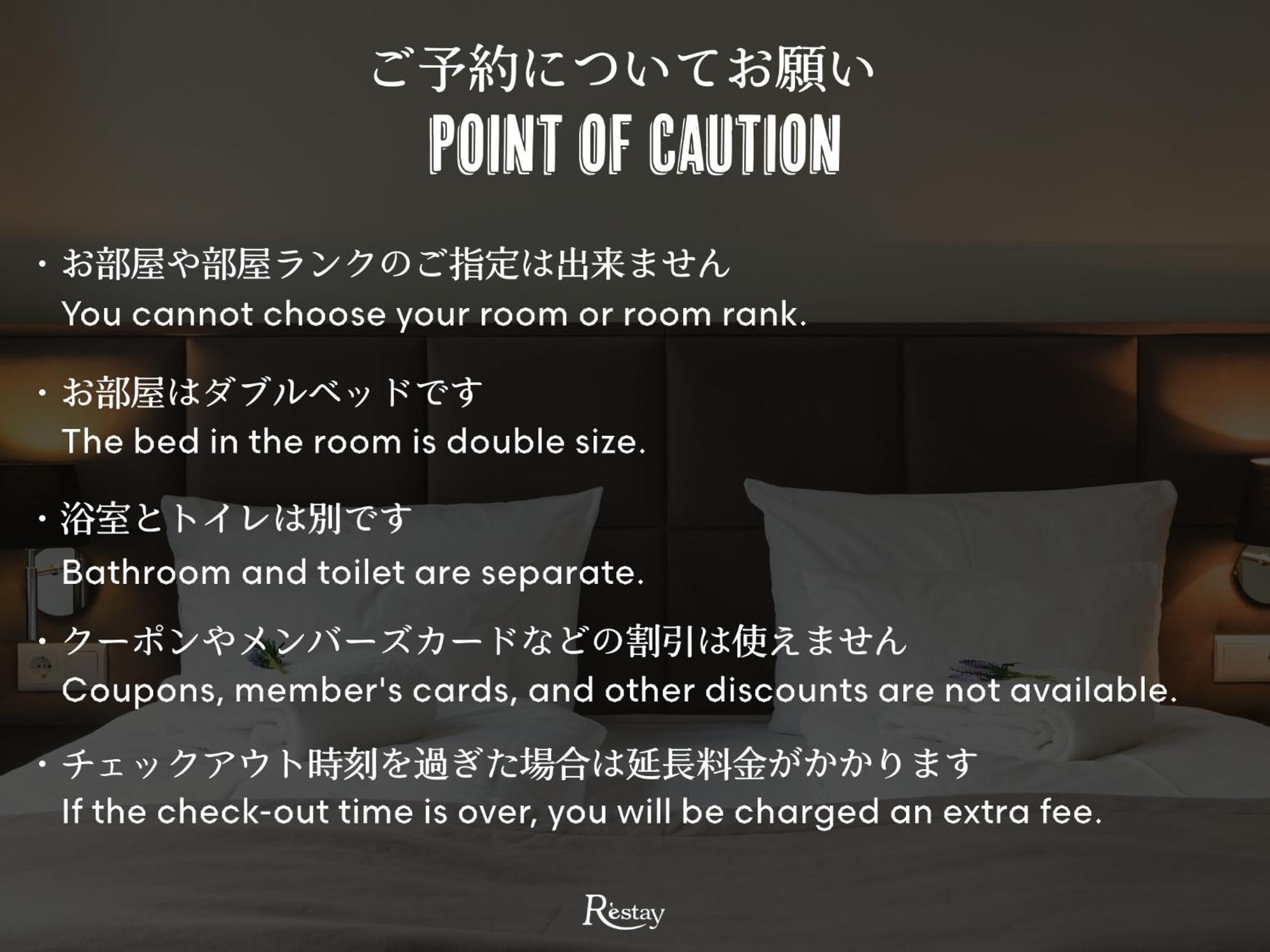 Restay Koriyama (Adults Only) Екстериор снимка
